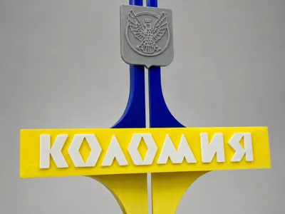 Стелла Коломия/Kolomyia Landmark Stella БЕЗ AMS