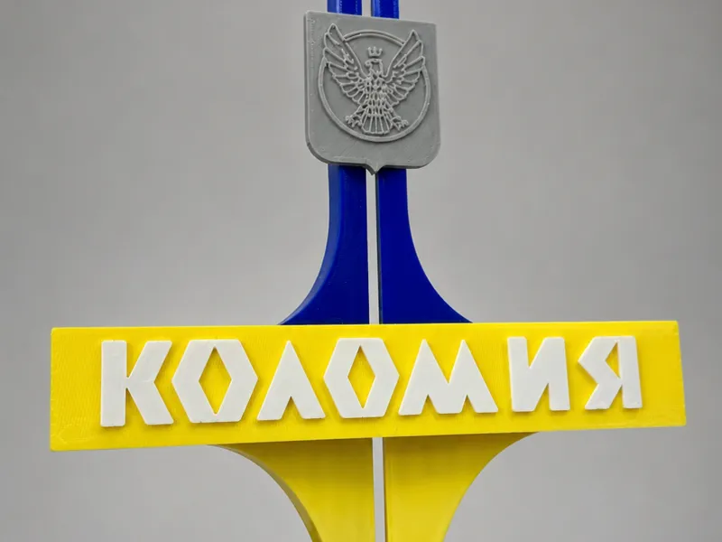 Стелла Коломия/Kolomyia Landmark Stella БЕЗ AMS