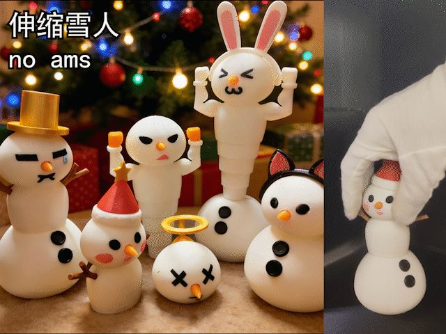 多表情圣诞可爱伸缩雪人
