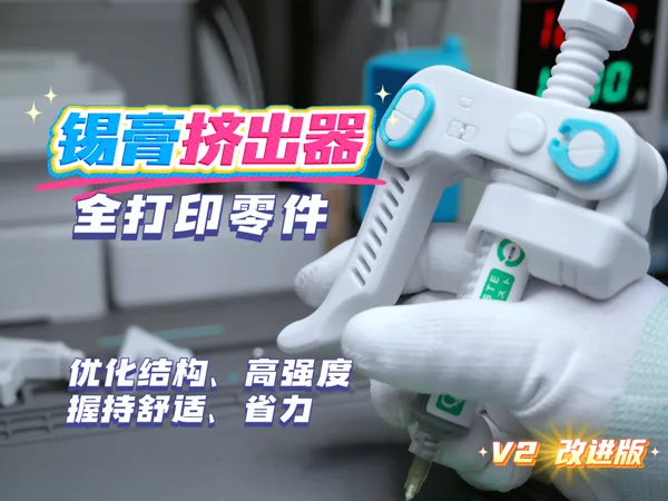 https://makerworld.bblmw.com/makerworld/model/US14f51ca32e4d83/design/92723365ea389c9e.jpg