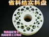 0.2mm layer, 3 walls, 15% infill