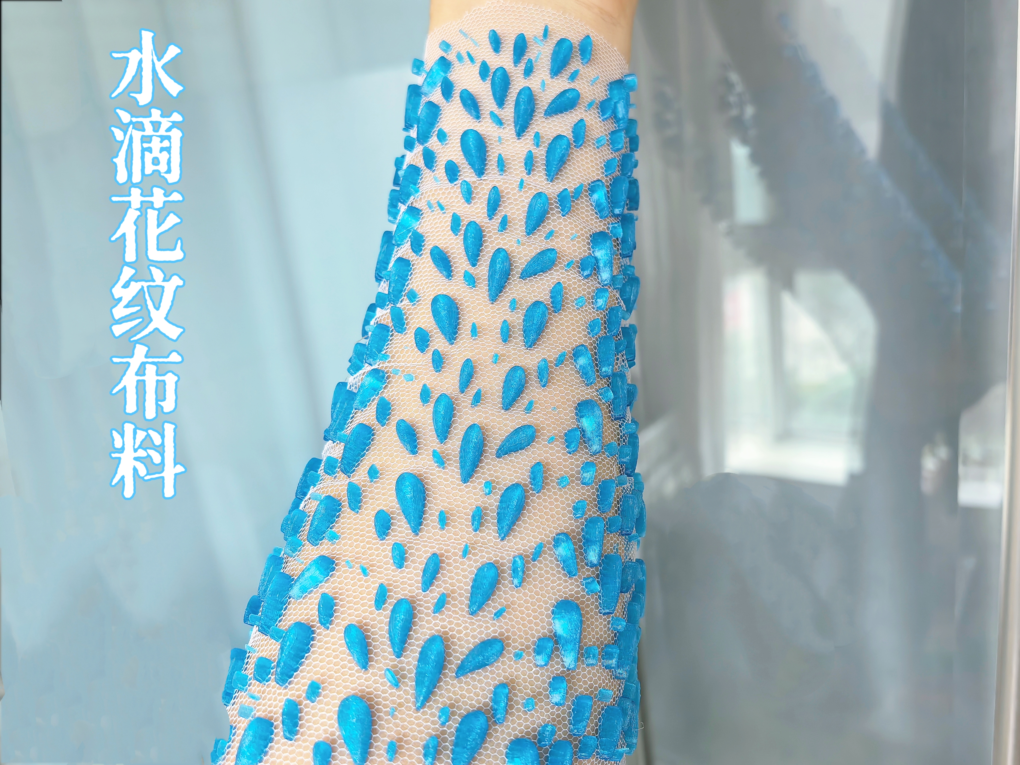 Miniatura 1 do modelo 3D 水滴花纹布料