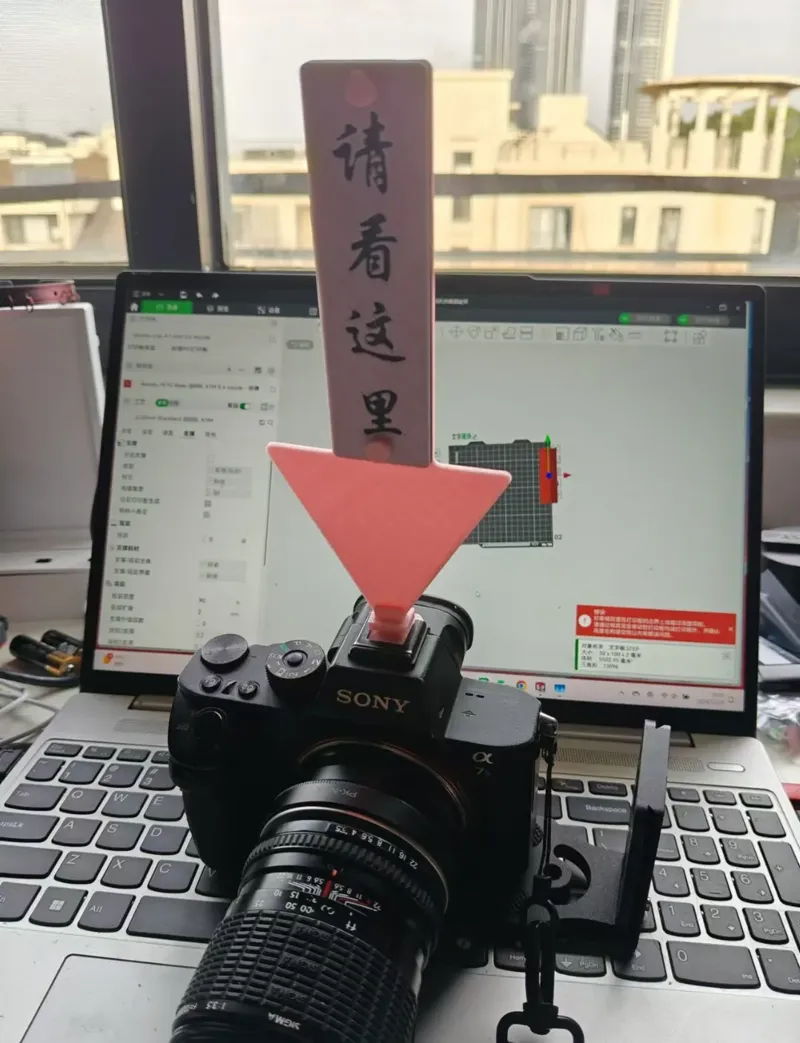 摄影拍照指示牌/漫展社恐福利
