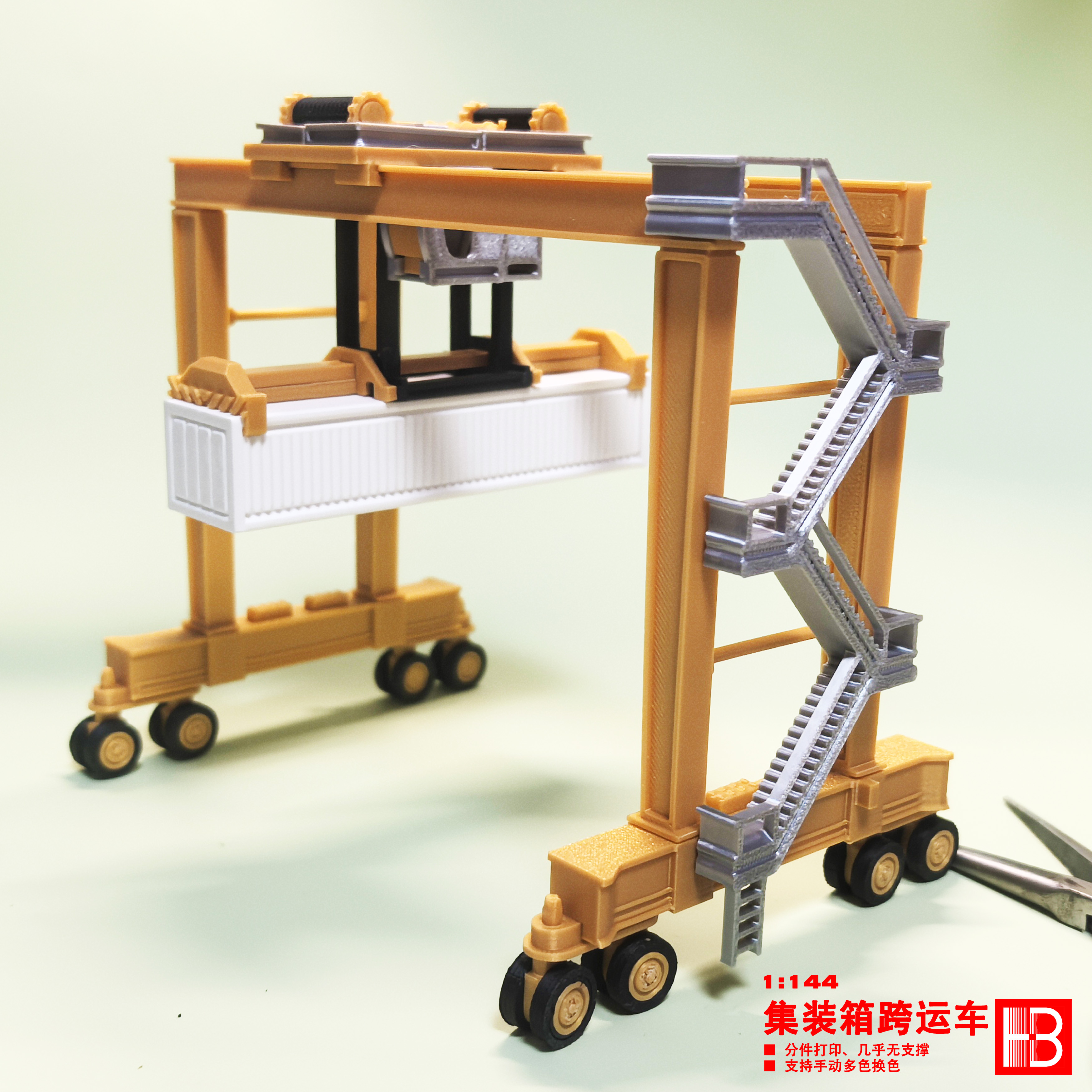 Miniatura 2 do modelo 3D 微缩场景—集装箱跨运车&移动龙门架