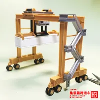 移动龙门架