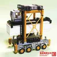 1:64比例