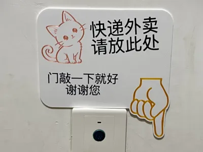 Delivery and Takeout Signage