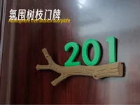 3字4字两个版本，内置暂停放入磁铁