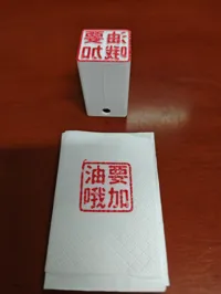 要加油哦