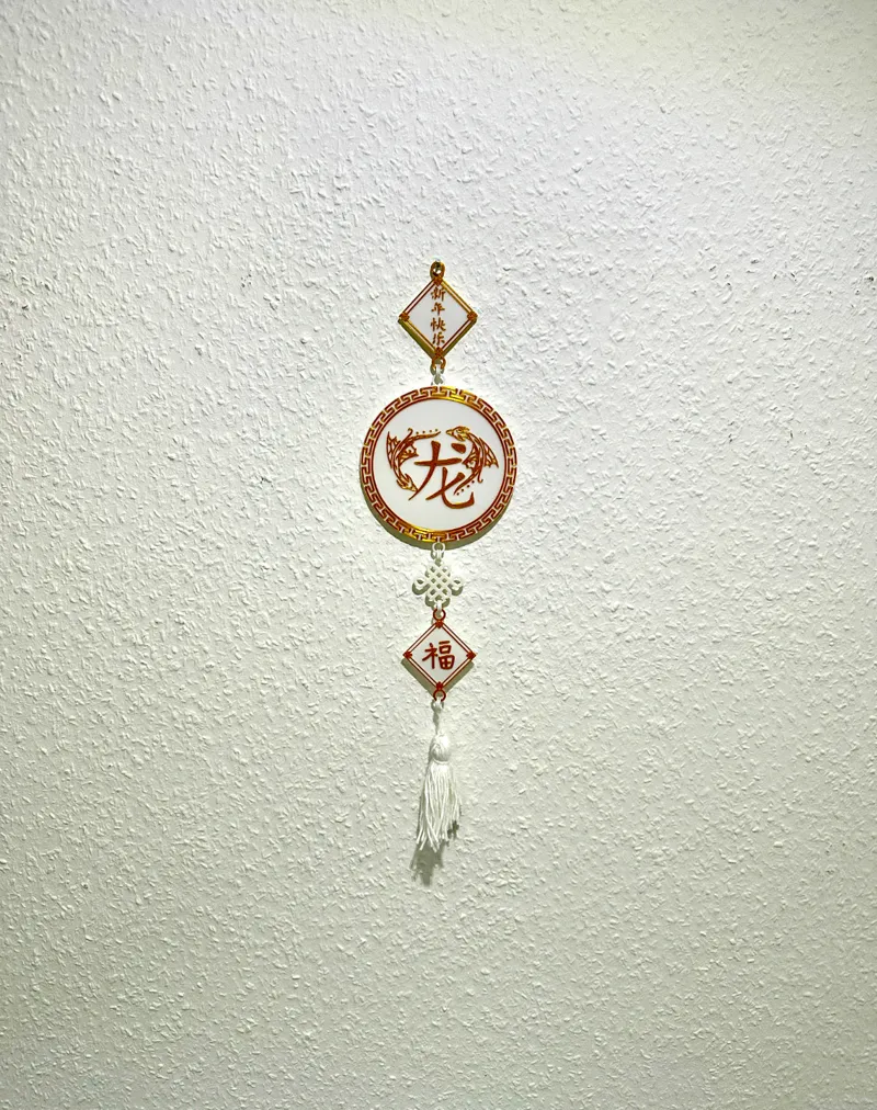 Year of the Dragon Chinese New Year decoration