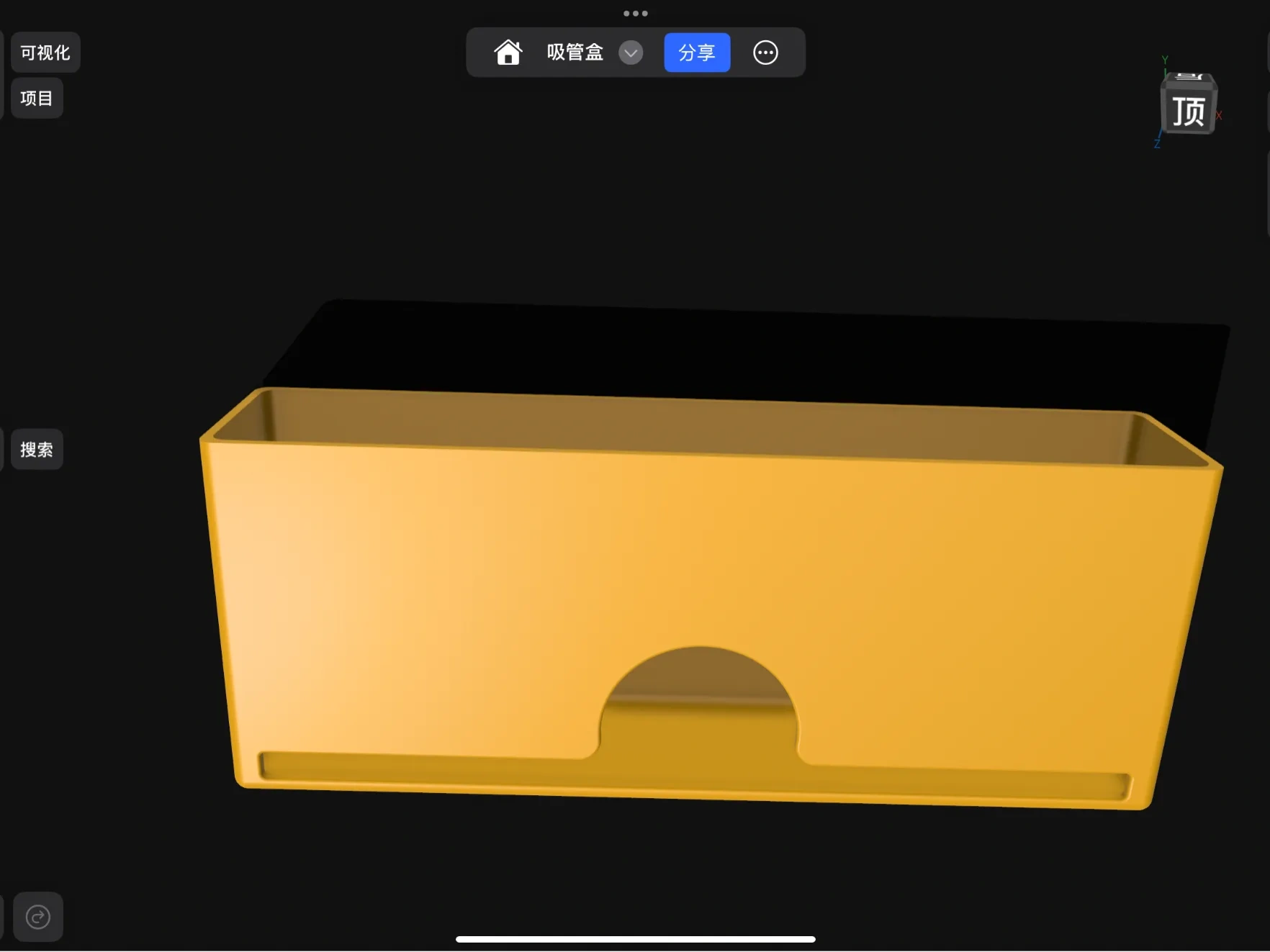 Miniatura 1 do modelo 3D 吸管盒