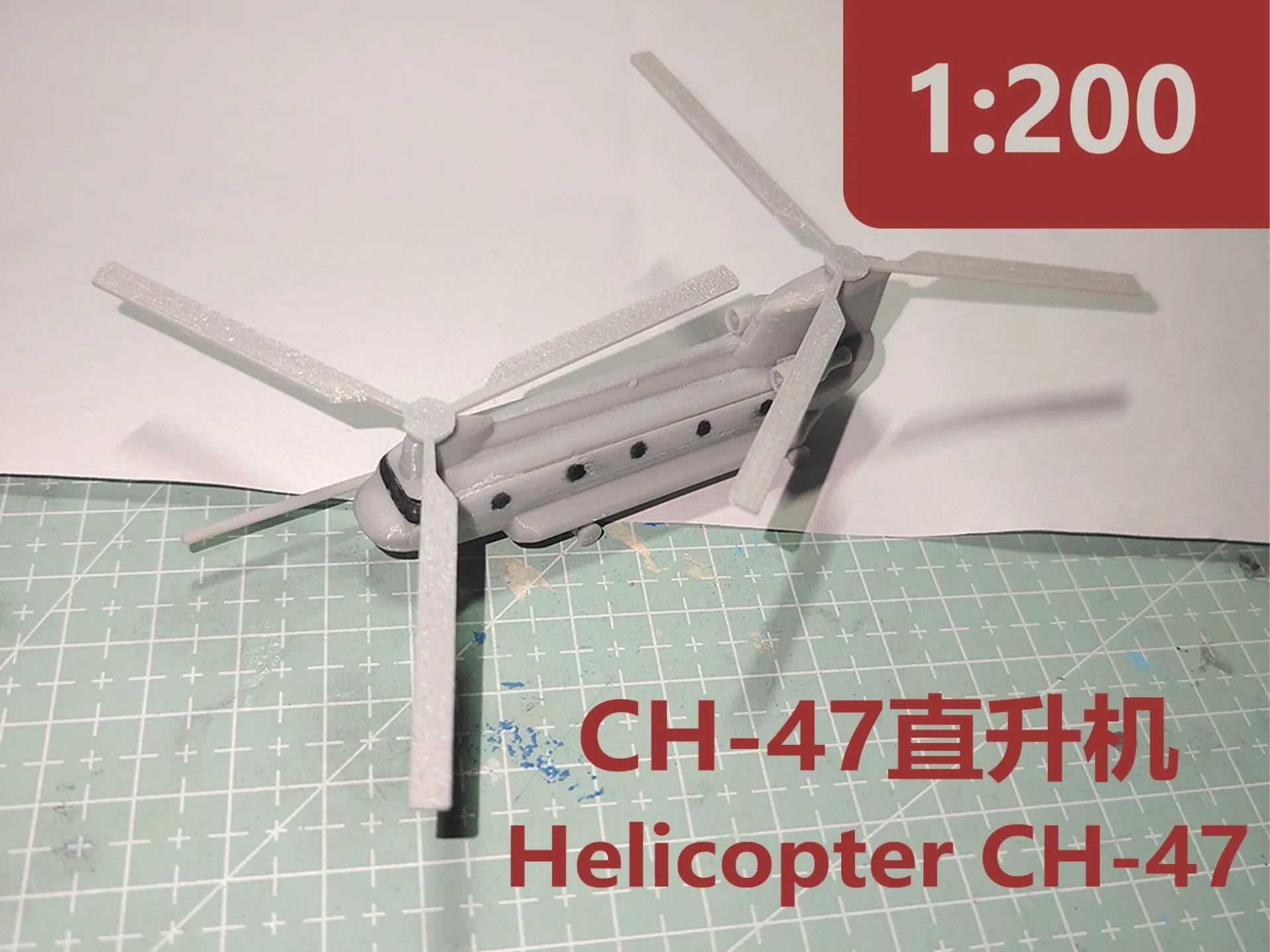 【极速拼】1:200的CH47美军直升机（77.5cm长）