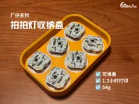 【38mm拍拍灯】0.2mm 层高, 2 层墙, 10% 填充