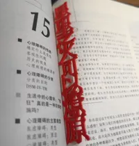 0.2mm 层高, 2 层墙, 15% 填充