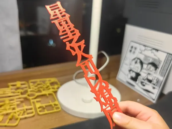 https://makerworld.bblmw.com/makerworld/model/US1594c60019caab/design/3fe0c880-f3cf-4d13-9c02-29a6692880ac.webp