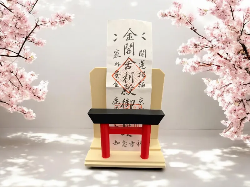 ofuda stand
