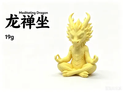 Dragon in Zen Meditation