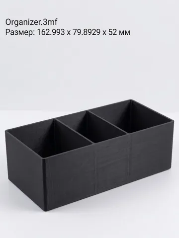 Organizador: Compact Desk Organizer Tray (163x80x52mm) — vista de referencia 2