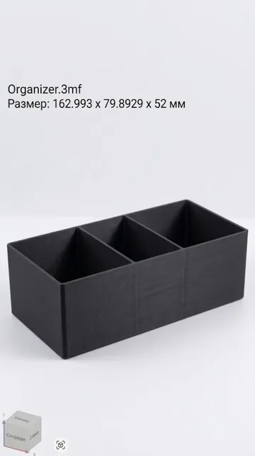 Organizador: Compact Desk Organizer Tray (163x80x52mm) — vista de referencia 3