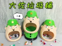 大佐垃圾桶(x2d)