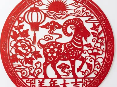 Auspicious Year of the Sheep 2027