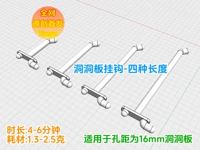 Hook - for Metal Round Hole Pegboard - Hook Length 30/50/70/90mm Four Sizes Available
