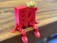 双色拼装