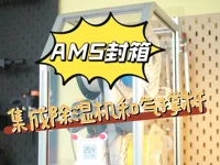 0.12mm 层高, 3 层墙, 15% 填充