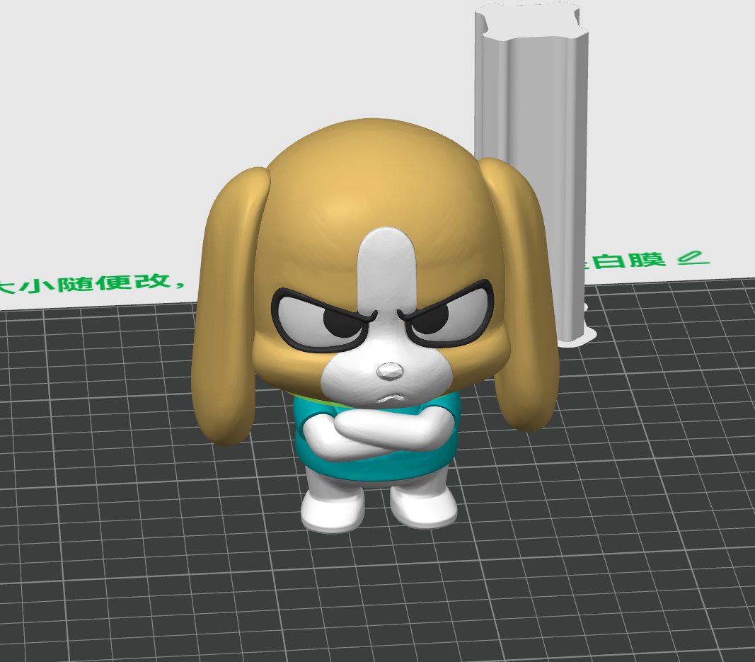 Miniatura 2 do modelo 3D 可爱卡通Q版小狗 比格犬 宠物 生气小狗 无需AMS