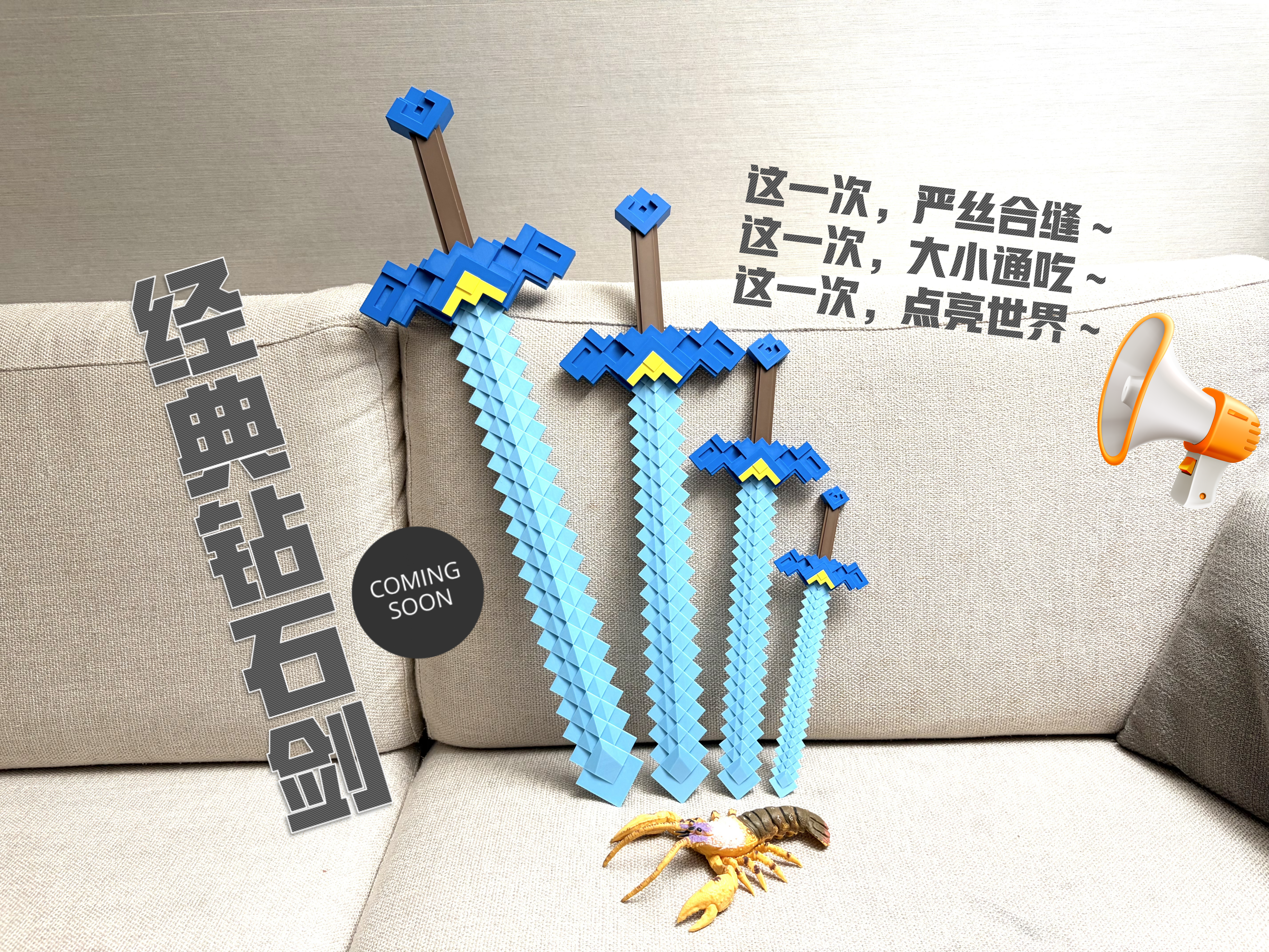 Miniatura 2 do modelo 3D 我的世界经典钻石剑（全家桶）