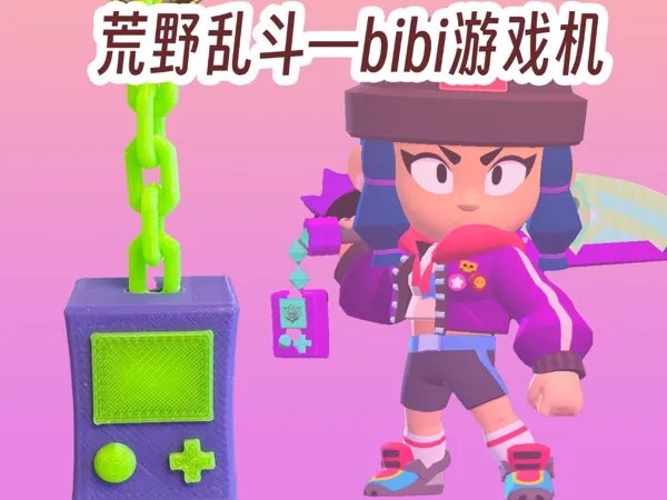 https://makerworld.bblmw.com/makerworld/model/US16328c12b3a1d8/design/2025-01-26_6ba75e7396402.jpg