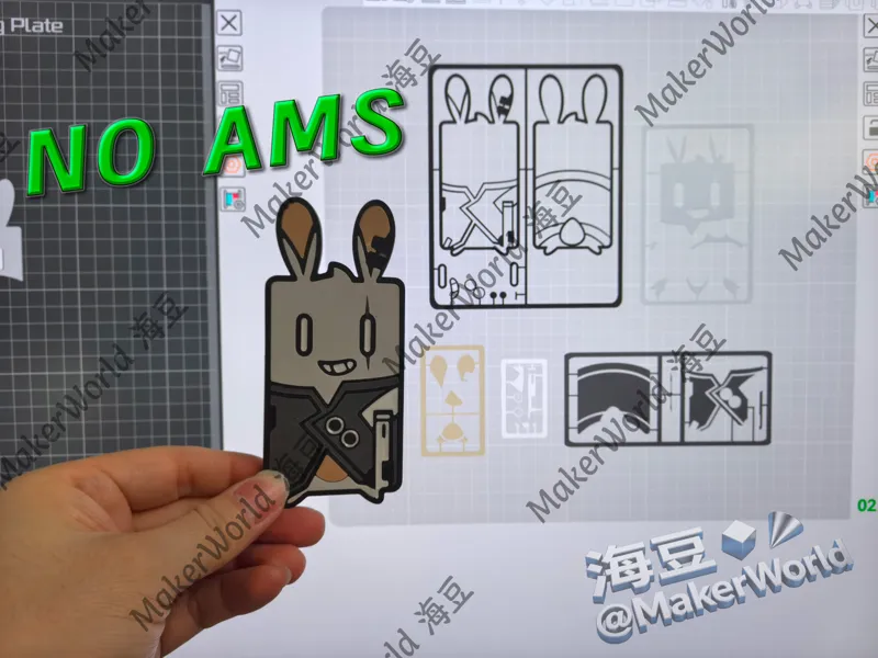 明日方舟 山山兔 拉普兰德（拉狗）吊牌 分件打印 No AMS