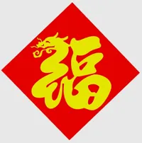 0.2mm 层高, 2 层墙, 15% 填充