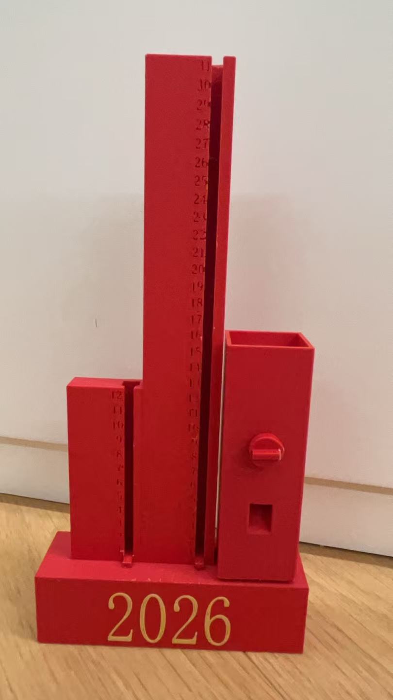 Miniatura 1 do modelo 3D 2026小球日历