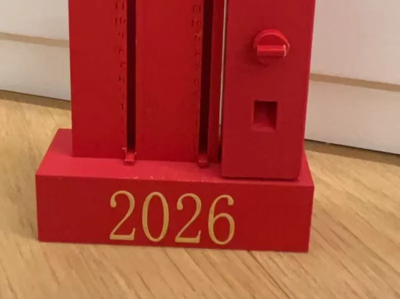 2026小球日历