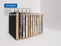 CD收纳架 Ver.1.1