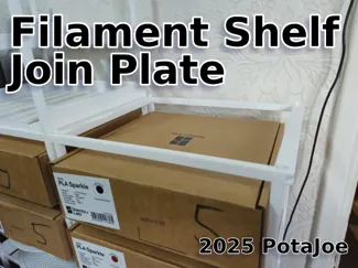 Filament Shelf Join Plate