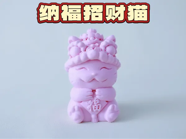 https://makerworld.bblmw.com/makerworld/model/US167b90e655a9f0/design/6ef87c82-aebb-49d4-8034-4b0819a5b7d2.webp