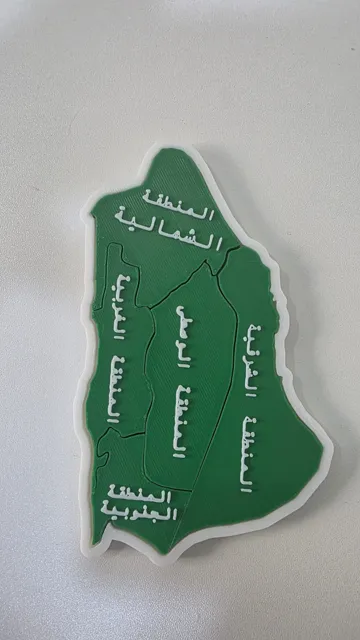 Letrero o emblema decorativo: Saudi Arabia Map Puzzle – 5 Regions — vista de referencia 3