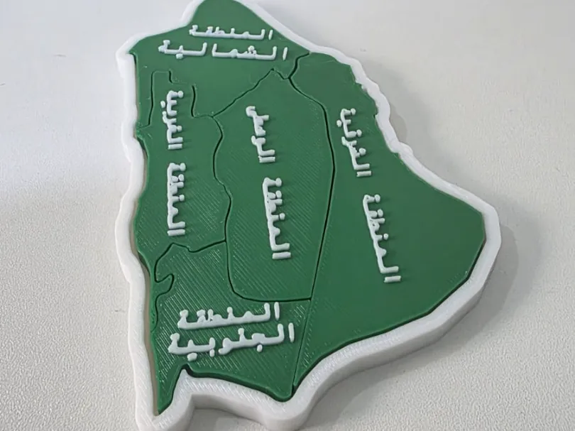 Letrero o emblema decorativo: Saudi Arabia Map Puzzle – 5 Regions. Referencia del modelo original.