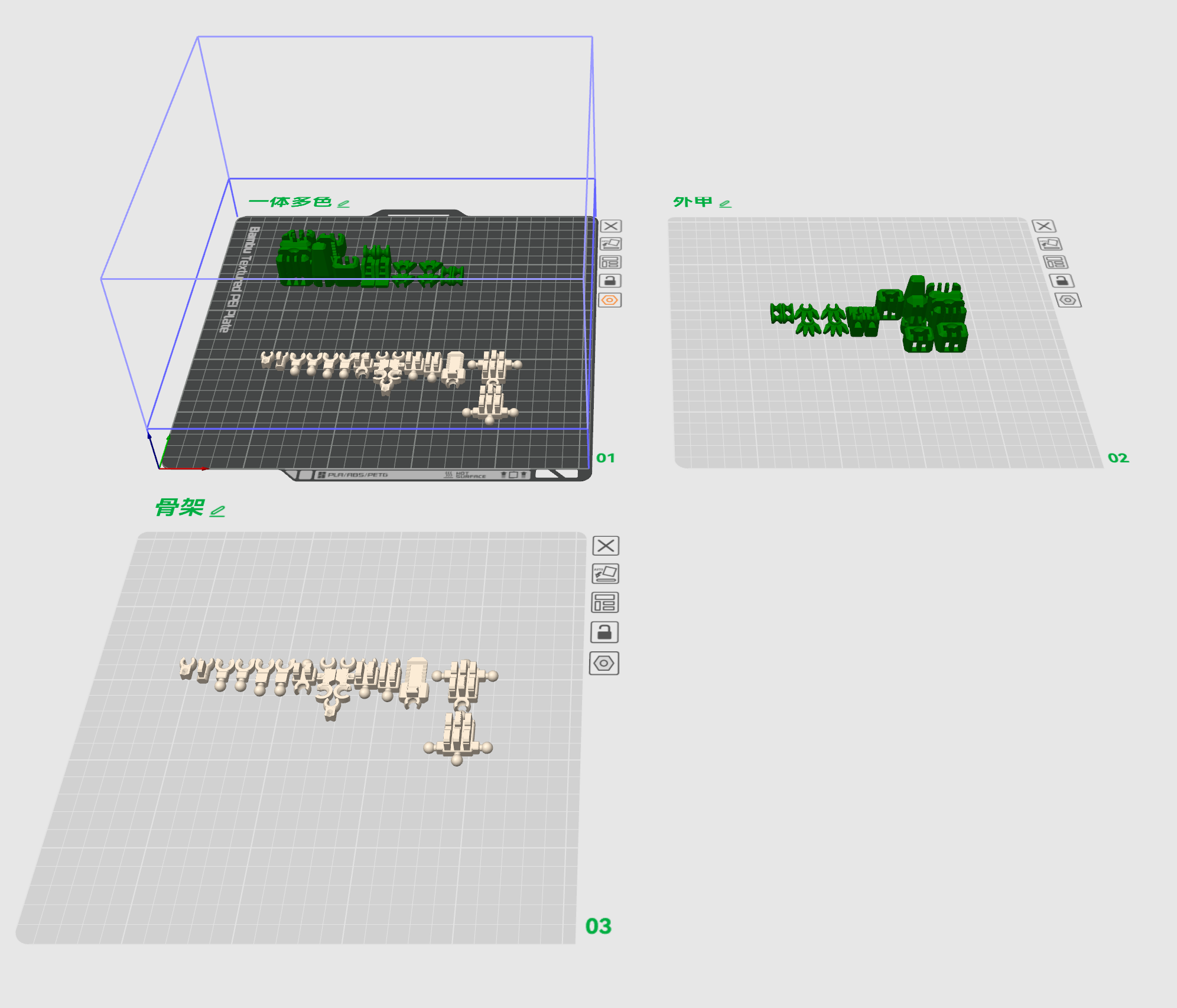 Miniatura 3 do modelo 3D 机甲恐龙系列七——机甲恐鳄
