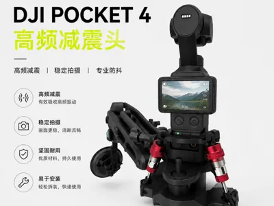 DJI Pocket 4 / 4p high-frequency damping head