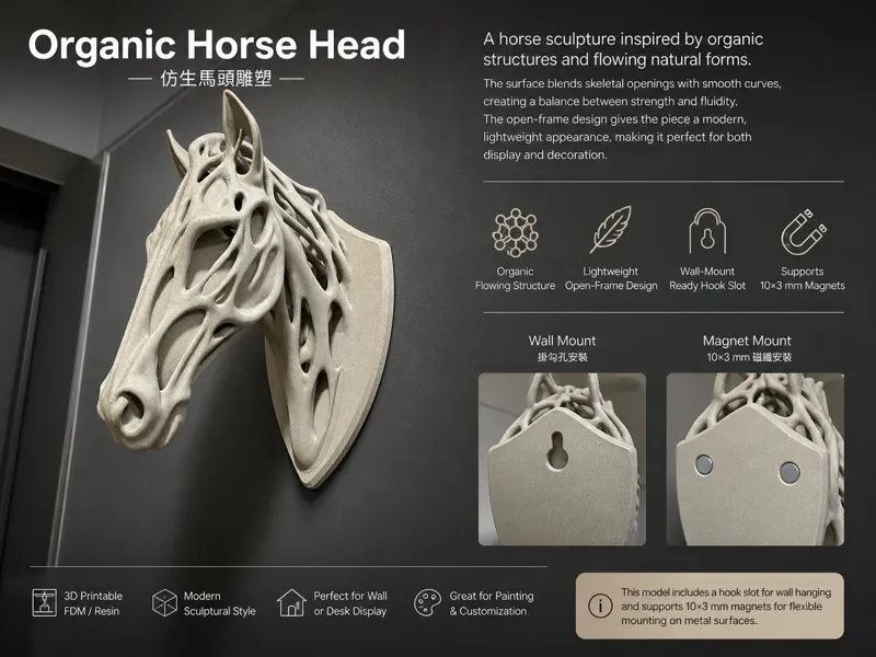 Biomorphic Horse Head