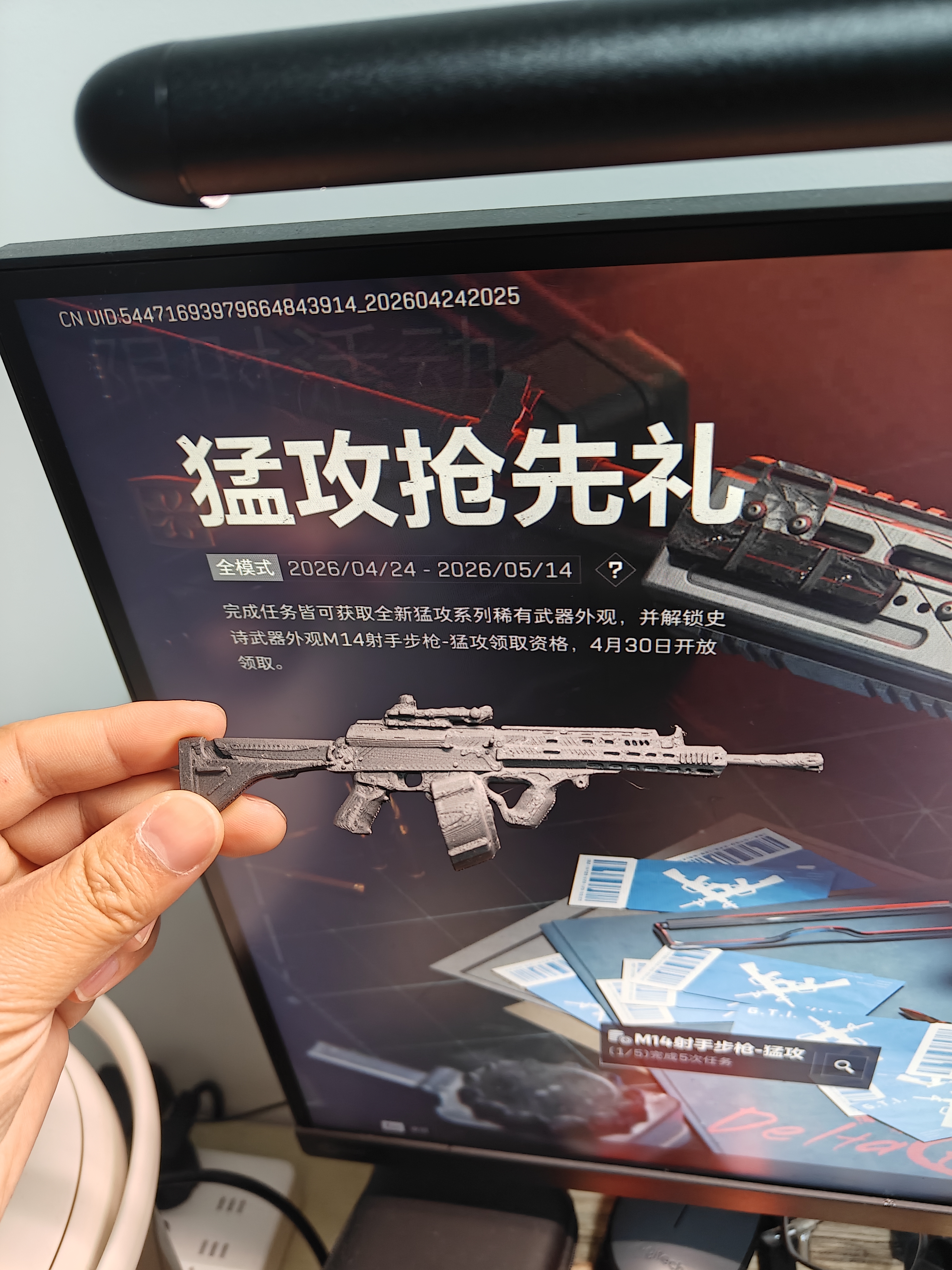 Miniatura 2 do modelo 3D 三角洲行动-AK12（猛攻）