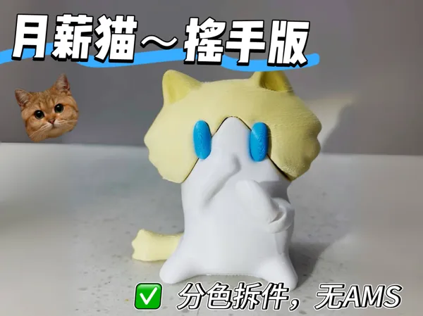 https://makerworld.bblmw.com/makerworld/model/US16b9cc4cc005cf/design/fa3a7f32e5542eec.jpg