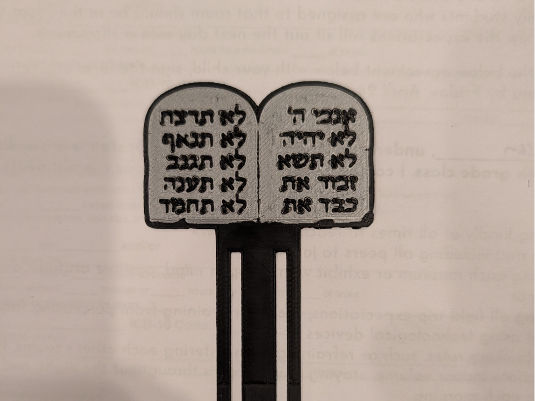 Ten Commandments Bookmark - Hebrew