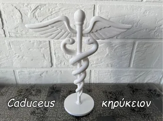 Caduceus κηρύκειον