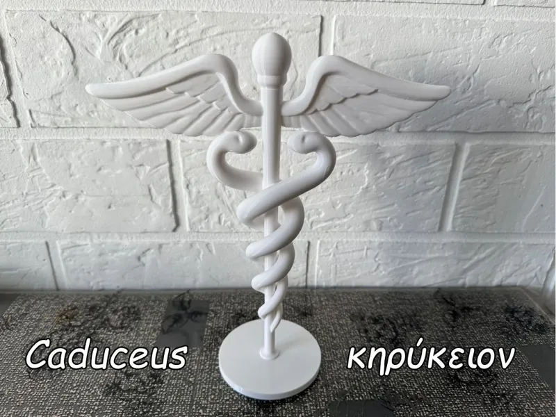 Caduceus κηρύκειον