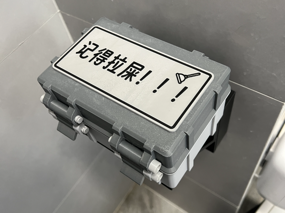 战术抽纸盒，自定义标签工具箱