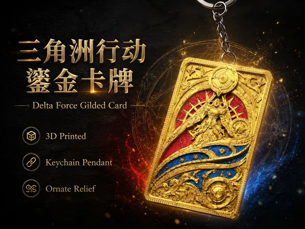 https://makerworld.bblmw.com/makerworld/model/US16f4bf569bcb0c/design/3123128068cf520a.png